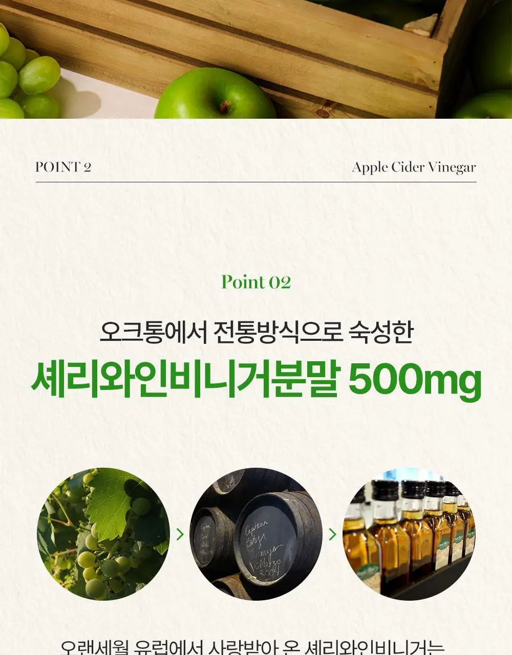 [대용량] 티젠 애플사이다비니거 3종 30T 3박스 (90T) 상세페이지 15